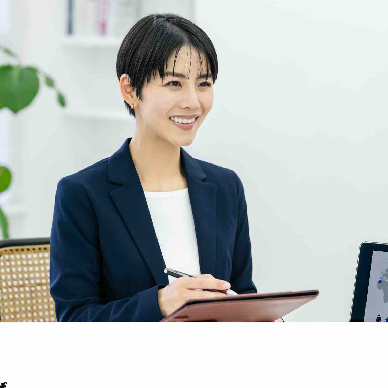 採用部